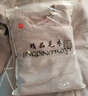 一體絨高級感圓領(lǐng)毛衣男士裝秋冬季款加絨加厚保暖打底針織衫衣服 米色 3XL 曬單實(shí)拍圖