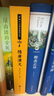 隋唐演義 中華十大暢銷(xiāo)古典小說(shuō) 中華書(shū)局自營(yíng)正版京東發(fā)貨 曬單實(shí)拍圖
