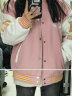 NASA BASE联名款棒球服男女潮牌秋冬季宽松高街学生情侣装美式休闲夹克外套 粉红色 M（建议90-125斤） 晒单实拍图