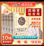 仁和元?dú)廛蜍甙苏渥阗N足部護(hù)理艾灸艾葉艾草腳底睡眠穴位貼暖腳暖足貼 【巨劃算囤貨裝】30貼*5盒 曬單實(shí)拍圖