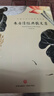 朱自清經(jīng)典散文集 中國文學(xué)大師經(jīng)典文庫課外閱讀書(shū)籍故事書(shū)必讀名著(zhù) 曬單實(shí)拍圖