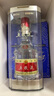 五糧液 普五八代  2024-25年 濃香型白酒 52度 500ml 單瓶【名酒鑒真】 曬單實拍圖
