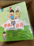 漫畫成語故事 漫畫學(xué)成語（全6冊(cè)） 小學(xué)生漫畫成語故事 爆笑漫畫四格漫畫成語故事 輕松學(xué)成語 曬單實(shí)拍圖