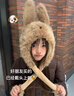 途尊可愛(ài)小狗毛絨帽女秋冬季卡通會(huì )動(dòng)耳朵護耳帽加厚保暖防寒雷鋒帽子 可愛(ài)會(huì )動(dòng)免耳【棕色】加厚保暖 曬單實(shí)拍圖