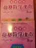 高思學(xué)校競賽數學(xué)導引一二年級三年級四年級五六年級上下冊高思導引高思數學(xué)高思學(xué)校數學(xué)思維訓練小學(xué)奧數舉一反三從課本到奧數書(shū) 3下 競賽數學(xué)課本 曬單實(shí)拍圖