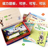 3-6歲 迪士尼 幼小銜接 我愛學(xué)英語(yǔ) 磁力學(xué)習(xí)盒（字母+單詞+短句+描紅+情景練習(xí)） 曬單實(shí)拍圖