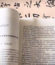 【自營(yíng)正版】博弈論原著(zhù)正版  圖解博弈論黃圣依同款京東自營(yíng)旗艦店布面精裝經(jīng)濟學(xué)理論書(shū)籍 【2冊】博弈論精裝+王陽(yáng)明心學(xué)的智慧 官方正版-現貨速發(fā) 曬單實(shí)拍圖