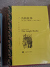 浪子回家集 窗簾布系列精裝版譯文經(jīng)典 諾貝爾獎文學(xué)獎獲得者紀德文集 圖書(shū) 曬單實(shí)拍圖