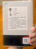 麥卡托如是說 麻耶雄嵩 日本推理書作家  以崩壞著名的日本推理作家麻耶雄嵩 惡德偵探麥卡托鲇 美袋 反推理小說書籍 有翼之暗獨眼少女 人民文學出版社 曬單實拍圖