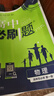 2026適用 高中必刷題高一高二數(shù)學(xué)物理語文英語化學(xué)生物地理歷史政治必修第一冊選擇性必修第二一三12人教蘇教同步練習(xí)冊輔導(dǎo)書 物理【人教版】 選擇性必修一 曬單實(shí)拍圖