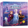 迪士尼魔法立體翻翻書(shū) 冰雪奇緣2 [3-6歲] 嬰幼兒童認知啟蒙互動(dòng)立體機關(guān)書(shū) 曬單實(shí)拍圖