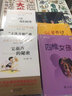 海邊的神秘來(lái)客 萬(wàn)花筒世界精選圖畫(huà)書(shū) 曬單實(shí)拍圖