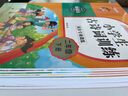 小學二年級下冊語文同步訓練專項看圖寫話每日一練看拼音寫詞語字詞句內(nèi)容填空古詩詞2年級下閱讀理解人教版 曬單實拍圖