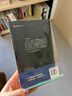 【官旗包郵】米奇7號(hào) 奉俊昊新電影原著小說(shuō) 零門檻反傳統(tǒng)地獄笑話版科幻小說(shuō) 寄生蟲導(dǎo)演 米奇七號(hào) 曬單實(shí)拍圖