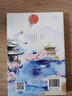 桃花債（晉江人氣作家大風刮過作品，文風詼諧幽默，自成一派） 曬單實拍圖