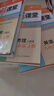 2025初中七彩課堂七年級(jí)上冊(cè)八九年級(jí)下冊(cè)語(yǔ)文數(shù)學(xué)英語(yǔ)物理化學(xué)生物地理歷史人教版教材同步解析課堂筆記輔導(dǎo)書 九年級(jí)上 七彩課堂初中英語(yǔ)人教PEP版 曬單實(shí)拍圖