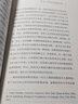 知識與想象之起源 后浪正版 從科學(xué)角度解決哲學(xué)問(wèn)題 哲學(xué)視野審查科學(xué)基礎 西方哲學(xué)書(shū)籍 曬單實(shí)拍圖
