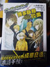 DuRaRaRa!!×博多豚骨拉面（本作是《無(wú)頭騎士異聞錄》與《博多豚骨拉面》兩部人氣群像劇的聯(lián) 曬單實(shí)拍圖