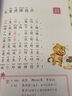 多音字兒歌200首全2冊新版統編教材韓興娥系列注音版圖書(shū)課內學(xué)習海量閱讀拼讀訓練早教書(shū)練寫(xiě)冊入學(xué)準備童書(shū)節兒童節 二十一世紀出版社 曬單實(shí)拍圖