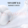 穩(wěn)健輕膚理尿褲plus紙尿褲男女適用 日用衛(wèi)生護(hù)理尿不濕老人失禁紙尿褲全棉表層尿布尿墊孕產(chǎn)婦 內(nèi)褲型XL碼*2袋 10片/袋 曬單實(shí)拍圖