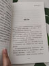 林海音兒童文學(xué)全集（套裝共6冊）（全新增訂版） 曬單實拍圖