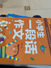 小學(xué)生一段話(huà)作文 彩圖注音版 小學(xué)生語(yǔ)文作文書(shū)素材輔導一二1-2年級567歲適用作文大全 曬單實(shí)拍圖