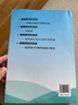 更高更妙的物理(俄羅斯中學(xué)物理難題巧解篇) 曬單實(shí)拍圖