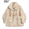 艾珠兒短款羊羔毛絨外套女冬季新款韓版加厚皮毛一體棉服女秋冬保暖棉衣 貢米色 M 曬單實(shí)拍圖