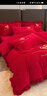北極絨（Bejirog）大紅色牛奶絨婚慶四件套加厚保暖冬天結婚床上用品加絨被套珊瑚絨 喜結良緣 2.0m床 床單款 四件套（被套220*240cm） 曬單實(shí)拍圖