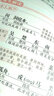 青蘋果精品學(xué)輔·大夏書系：初中文言文全注直譯大全（蘇教版·圖解版） 曬單實拍圖
