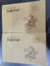 【包郵】智囊全集 馮夢龍 文白對照白話版 典藏 全套2冊 古代智慧謀略書經(jīng)典 曬單實(shí)拍圖