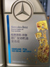 奔馳（benz）原廠(chǎng)專(zhuān)用全合成機油保養套裝機濾空氣濾空調濾中保養機油套餐 5W-40機油  8瓶+三濾套裝 曬單實(shí)拍圖