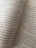 殘狼灰滿(mǎn)（全新修訂 榮譽(yù)珍藏版）/動(dòng)物小說(shuō)大王沈石溪經(jīng)典作品 曬單實(shí)拍圖