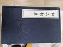 杜工部集 16開(kāi)線(xiàn)裝 全一函六冊 以四部備要本為底本 繁體豎排標點(diǎn)本CXDB 曬單實(shí)拍圖