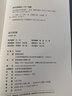 最小的海 葉昕昀小說(shuō)集 余華作序 莫言 蘇童推薦 我在島嶼讀書(shū) 第二季嘉賓 小說(shuō) 孔雀 問(wèn)世即登 收獲 文學(xué)小說(shuō)短篇小說(shuō)集 圖書(shū) 曬單實(shí)拍圖