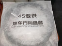永秋適用吉普jeep牧馬人指南者大切諾基自由俠自由光客把套方向盤(pán)套 黑色 曬單實(shí)拍圖