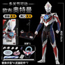 中動(dòng)玩具兒童禮物奧特曼迪迦手辦機(jī)動(dòng)系列澤塔賽文裝甲模型玩具男孩生日 歐布奧特曼 【禮盒款-磁吸發(fā)光】 曬單實(shí)拍圖