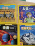 【自選5冊包郵】宇宙大百科全書 地球大百科兒童科普百科全書恐龍海洋野生動物大百科幼兒百科大全動物百科全書 世界之最百科 曬單實拍圖