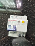 德力西（DELIXI）小型斷路器漏電保護HDBE系列漏保2P家用電源總開(kāi)空開(kāi)帶漏電保護器 【2P 63A】漏保斷路器 曬單實(shí)拍圖