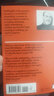 預售 反脆弱 學習從無序和不確定性中獲益 英文原版 Antifragile Things That Gain from Disorder 納西姆尼古拉斯塔勒布 曬單實拍圖