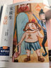快樂(lè )讀書(shū)吧三年級上冊 稻草人書(shū)籍安徒生童話(huà)格林童話(huà)三年級必讀課外閱讀（全三冊） 人民教育出版社人教版語(yǔ)文教材配套書(shū)目 兒童文學(xué)中小學(xué)教輔正版圖書(shū) 3年級課外閱讀推薦書(shū)目 曬單實(shí)拍圖