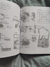 拼布大師作品系列·花岡瞳的生活拼布1：個(gè)性?xún)?yōu)雅風(fēng)（附作品原大紙型） 曬單實(shí)拍圖