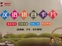 小學(xué)生一年級(jí)二年級(jí)上冊(cè)下冊(cè)教師卡生字卡片組詞卡教師使用同步人教版語(yǔ)文課本教材會(huì)認(rèn)會(huì)寫(xiě)拼音卡片帶四線三格同步課本內(nèi)容可隨堂練習(xí)檢測(cè)生字認(rèn)識(shí)多方便學(xué)習(xí)輔導(dǎo)孩子語(yǔ)文工具書(shū)識(shí)字卡提高學(xué)習(xí)水平 一年級(jí)上冊(cè)教師卡 曬單實(shí)拍圖