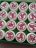 對弈中國象棋密胺麻將材質(zhì) 玉石手感便攜耐磨防摔象棋  雙面刻字象棋 牙王色60號雙面刻字+皮革棋盤 曬單實拍圖