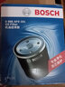 博世（BOSCH）原裝 機油濾芯/機濾濾清器/機油格/長(cháng)效過(guò)濾高品質(zhì) 比亞迪宋Pro 宋Pro DM【1.5T】 曬單實(shí)拍圖