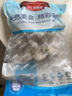 錦鮮樂(lè )肴 進(jìn)口黑虎蝦仁400g（30-40個(gè)）原裝進(jìn)口 無(wú)泡發(fā)鮮蝦仁大蝦仁新鮮 曬單實(shí)拍圖