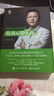 傳統企業(yè)如何做電商及微電商(博文視點(diǎn)出品) 曬單實(shí)拍圖