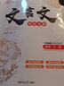 初中生文言文教材全解全練2冊七八九年級全一冊語(yǔ)文人教版初中文言文完全解讀譯注及賞析課文全解全析翻譯中考文言文全解歷年中考真題匯編古詩(shī)文資料課文朗讀初中課外文言文知識閱讀專(zhuān)項聯(lián)系 曬單實(shí)拍圖