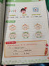 時(shí)光學(xué)】英語(yǔ)晨讀美文小學(xué)1-6年級讀出好英語(yǔ)口語(yǔ)練習啟蒙書(shū)同步英語(yǔ)作文小學(xué)生100篇你得這樣背單詞知識點(diǎn)手抄筆記本一年級上冊每日經(jīng)典閱讀每日打卡 7-9年級初中英語(yǔ)晨讀美文 【1-2年級】 英語(yǔ)晨讀美 曬單實(shí)拍圖