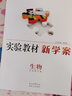 2024人教版初中同步測控優(yōu)化設(shè)計中國歷史7七年級上冊精編版練習(xí)題課堂練習(xí)(含試卷及答案)初中初一七年級上冊歷史同步測控教輔資料 曬單實拍圖